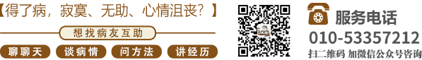 大吊插屄视频在线播放北京中医肿瘤专家李忠教授预约挂号